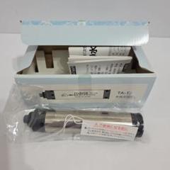 早い者勝ち 水環境電池 Hybrid浄水カートリッジ TA-1L タカギ交換用L m21805099445_1.jpg?1746498204