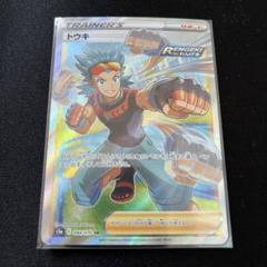 Orthworm ex #74 Prices | Pokemon Japanese Stellar Miracle