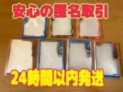 ドラゴンボールヒーローズ 公式スリーブ大量セット スーパードラゴンボールヒーローズ オフィシャルプレミアム