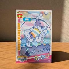 2025年最新】ポップンミュージック カードコネクトの人気