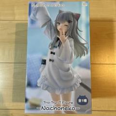 【新品未開封】なちょ猫 フィギュア 新品未開封Nachoneko 1/7スケールフィギュア 甘城なつき なちょ猫