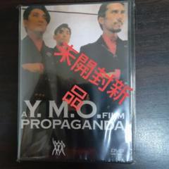 ＹＭＯ【希少DVD】セット Yahoo!オークション -「ymo dvd ライブ」(ジャパニーズポップス