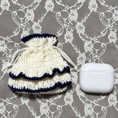 ミニ巾着 AirPodsケース 小物収納 手編み ポーチ ハンドメイド 即購入可