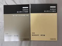 さわ研究所 黒本 2025 最新版 71OetCIejvL._UF350,350_QL50_.jpg