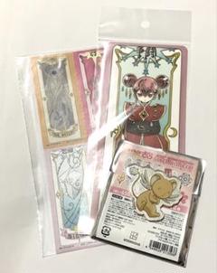 カードキャプターさくら 25周年 記念展 一番くじ アクリル ステッカー