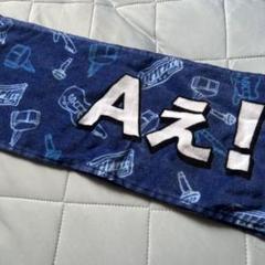 ⭐︎即発送⭐︎ 韓国　AGF  限定　バンドリ　タオル m21808101962_1.jpg?1727747308