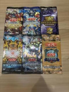 遊戯王　未開封パック