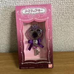 2025年最新】まほうのルミティア ルミティアキー の人気アイテム