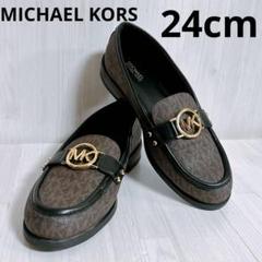 2025年最新】MICHAEL MICHAEL KORS ローファー・革靴の人気