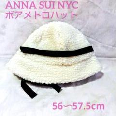 アナスイ　ANNA SUI 黒 バケットハット 重盛さとみ アナスイ ANNA SUI 黒 バケットハット 重盛さとみ - メルカリ