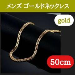 【訳あり】 999j419 男性の覇気ネックレス 24K金ラグビーのネックレス - ネックレス