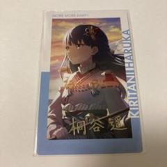 プロセカ エピカ 18C 桐谷遥 箔押し 10枚 プロセカ epick card エピカ vol.5 A 桐谷遥 箔押しの通販 by