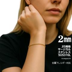 Ｋ１８ＧＰ ゴールド チェーンブレスレット 男女兼用 新品の未使用品 2025年最新】k18gpチェーンブレスレットの人気アイテム - メルカリ