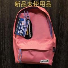 アウトドアプロダクツ リュック キッズ ピンクの中古 未使用品を探そう メルカリ アウトドアプロダクツ リュック キッズ ピンクの中古 未使用品を探そう メルカリ