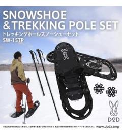 フリッチ FRITSCHI Axion Crampon アクシオン クランポン アイゼン バックカントリー スキー アウトドア パドルクラブ名古屋 公式オンライン