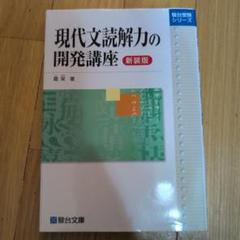 生と自己とスタイルと 霜栄 生と自己とスタイルと | 霜 栄 |本 | 通販 | Amazon