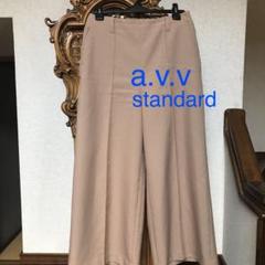 a.v.v standard ワイドパンツ M