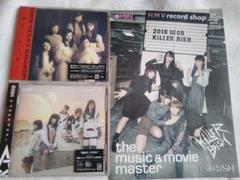 BiSH 新品未開封CD フリーペーパーセット