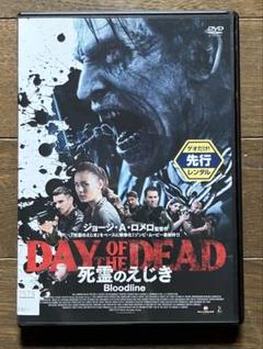 「死霊のえじき」超貴重メイキング DVD トム・サヴィーニ ゾンビ Amazon.co.jp: 死霊のえじき 完全版 [DVD] : ロリー・カーディル