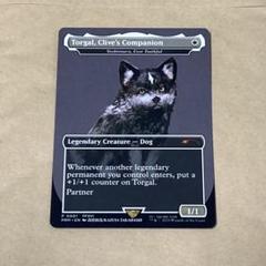 Torgal, Clive's Companion 永久忠義の義丸 foil mtg 限定 トルガル Torgal, Clive's Companion 英語 - メルカリ