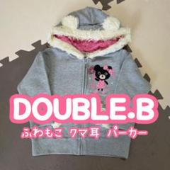 美品☆ミキハウス立体ぬいぐるみロンパース ビンテージ レア 美品☆ミキハウス立体ぬいぐるみロンパース ビンテージ レア