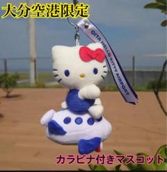 キティ　レトロ　マスコット　ストラップ　まとめ売り ⑤ ハローキティ キティ キティちゃん レトロキティ マスコット