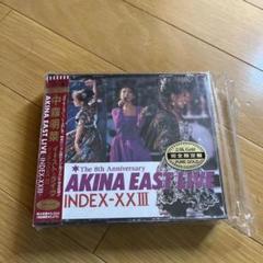 イースト・ライヴ～インデックス23