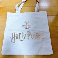 【新品未使用】　US限定品　Warner bros. studio トートバッグ B・B・B POTTERS オリジナルトートバッグ｜ITEM｜B・B・B