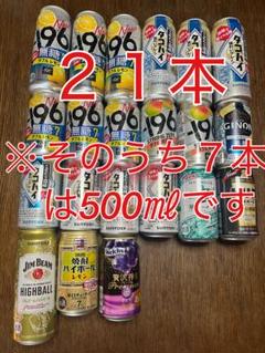 2025年最新】酒まとめ売りの人気アイテム - メルカリ