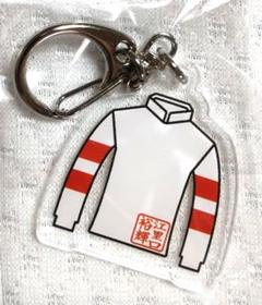 勝負服ストラップ 2025年最新】勝負服キーホルダーの人気アイテム - メルカリ