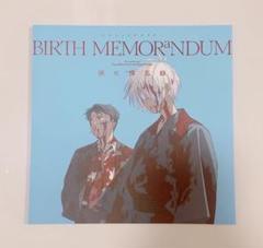 Amazon.co.jp: 鬼太郎誕生 ゲゲゲの謎 公式ビジュアルブック ゲ