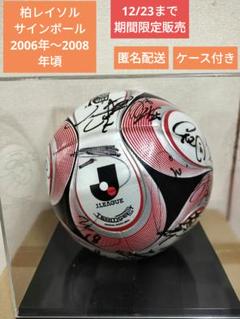Amazon | モルテン(molten) サッカーボール ペレーダ サイン