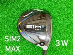 TaylorMade - テーラーメイド　SIM MAX 3W.5Wセット❗️ TaylorMade SIM Max Fairway | Dick's Sporting Goods