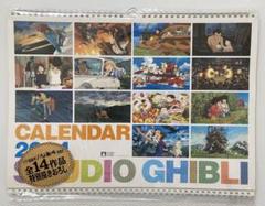 【激レア】新品未使用　ジブリ　2004年　カレンダー　全14作品　宮崎駿