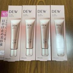 DEW UVデイエッセンス 40g ★3本セット DEW UVデイエッセンス 40g 4点セット - メルカリ