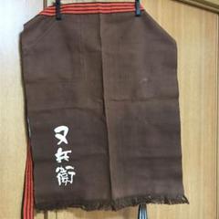 酒蔵の前掛け