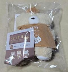 タイトーくじ　ほっこりモコモカ　ラストワン　まとめ売り カプくじ×ほっこりモコモカ くじ | カプくじオンライン