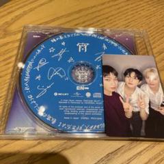 宵 味の素スタジアム記念盤 アルバム　フォトカード ソヌ　ジョンウォン　ニキ④