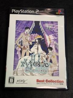 PS2 ソフト xxxHOLiC ～四月一日の十六夜草話～ 美品