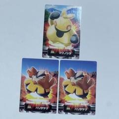 ポケモンカード 303 304 マクノシタ ハリテヤマ