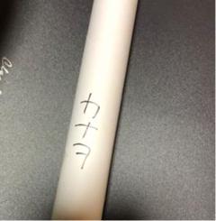 鬼滅の刃 第7期 ダイニング 栗花落カナヲ B2原画ポスター