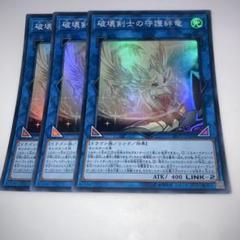 2025年最新】遊戯王まとめ売り③の人気アイテム - メルカリ