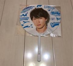 サマパラ 渡辺翔太 ミニうちわ 未使用