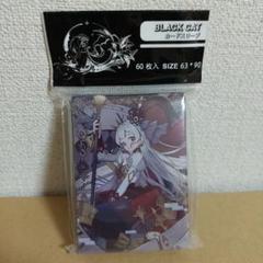 M∀LICE スリーブ 2025年最新】M∀LICE スリーブの人気アイテム - メルカリ