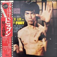 2025年最新】レコード ドラゴン 怒りの鉄拳の人気アイテム