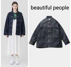 Beautiful people デニム　カバーオール　サイズ　36 Beautiful people デニム カバーオール サイズ 36