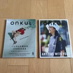 Magazines - ONKUL オンクル - The Free Library of