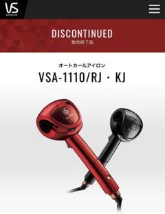 2025年最新】vidal sassoon vsa-1110/kjの人気アイテム - メルカリ