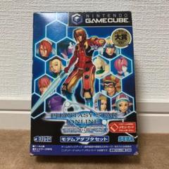 【美品】ファンシースターオンライン　エピソード1&2 モデムアダプタセット 美品】ファンシースターオンライン エピソード1&2 モデム