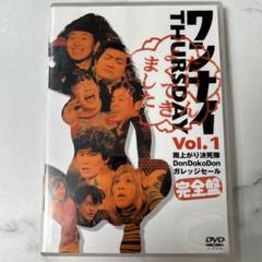 2025年最新】ワンナイ dvdの人気アイテム - メルカリ